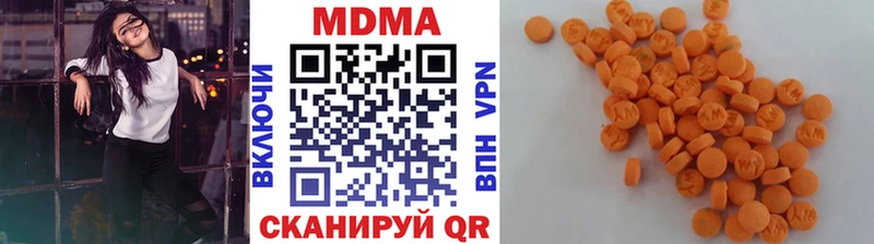наркотики Кохма MDMA Molly
