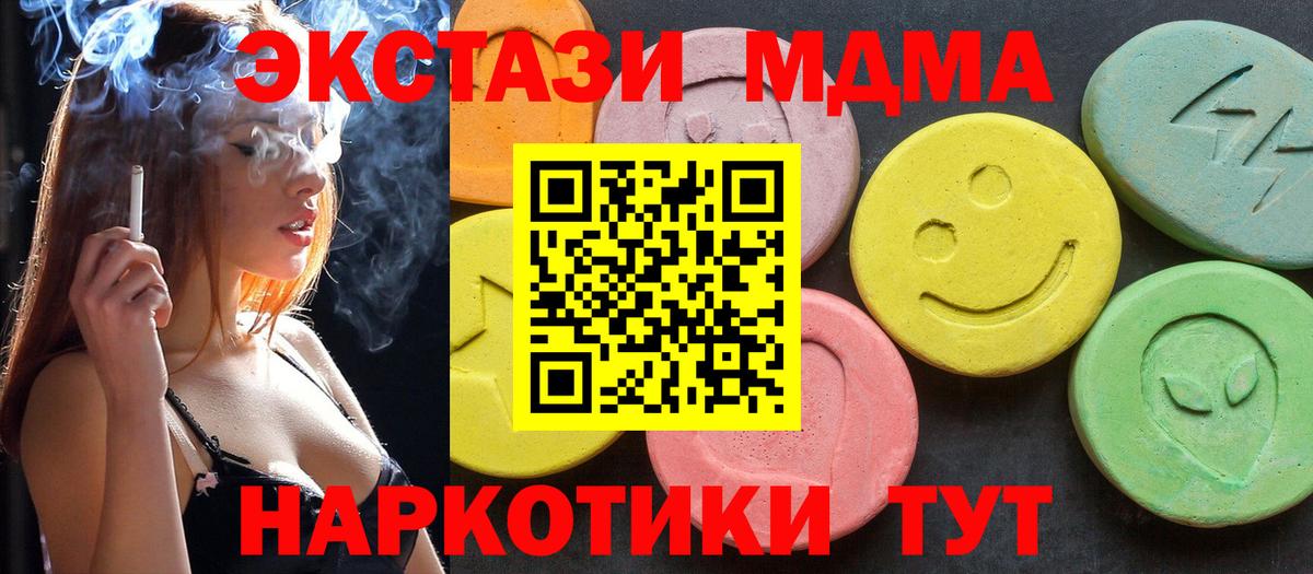МДМА VHQ Кохма