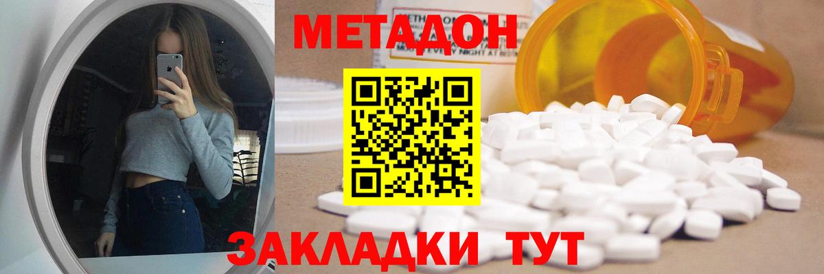 ГАШ  Кохма  ЭКСТАЗИ  Cocaine  Меф кристаллы  Каннабис  ГАШИШ  Вход с VPN 