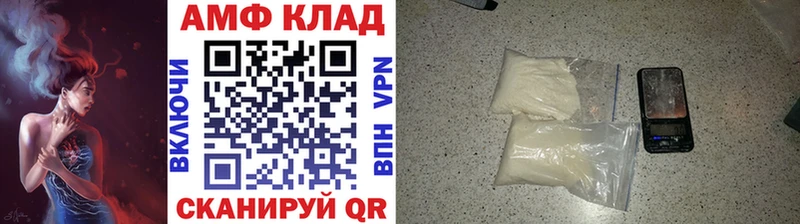 МЕТАМФЕТАМИН витя  купить наркотики сайты  Кохма 