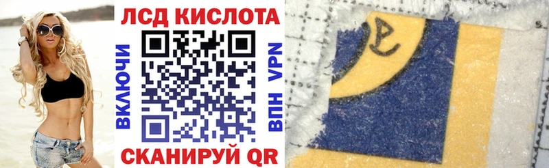 Марки NBOMe 1,8мг Кохма
