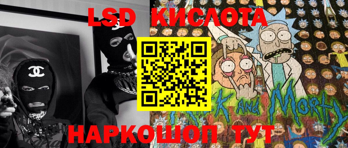 Кохма  Марки 25I-NBOMe  Вход с VPN  Марки 25I-NBOMe 1500мкг 