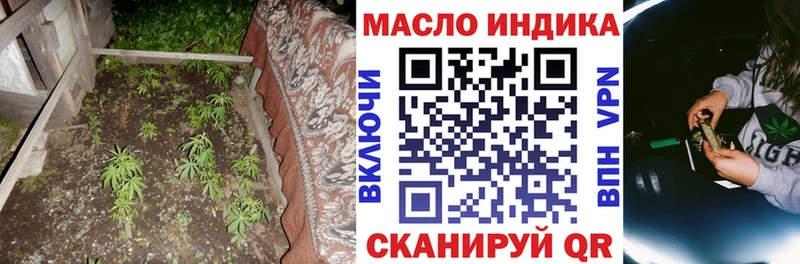 площадка формула Кохма Дистиллят ТГК Wax