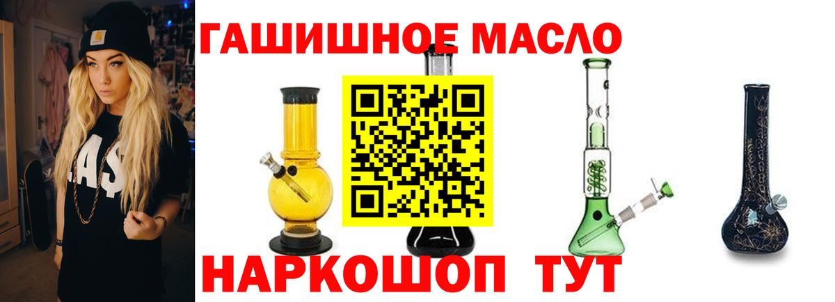Дистиллят ТГК вейп с тгк  Дистиллят ТГК вейп  Кохма  Вход с VPN 