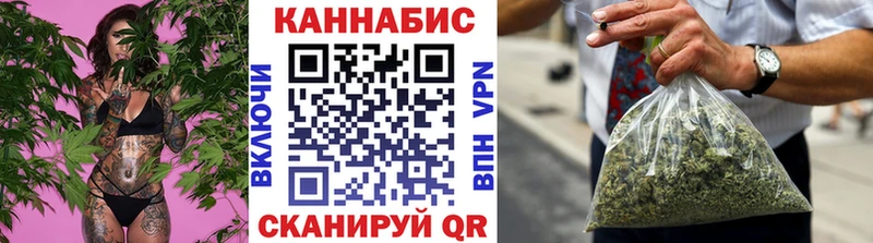 кракен зеркало  Кохма  Канабис марихуана 