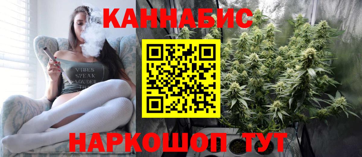 Марихуана LSD WEED  Шишки марихуана семена  Вход с VPN  Бошки марихуана MAZAR  Кохма  Бошки марихуана VHQ 